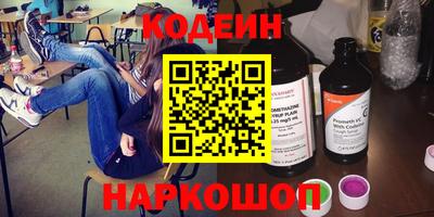гидра Лесосибирск