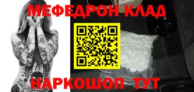 трава Ликино-Дулёво