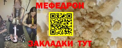 трава Ливны