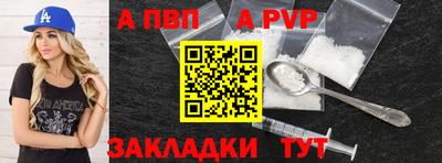 гидра Лесосибирск
