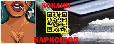 трава Ливны