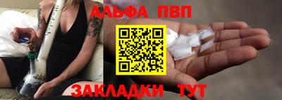 трава Ликино-Дулёво