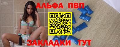 трава Ливны