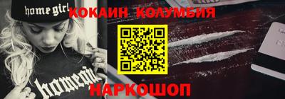 трава Ликино-Дулёво