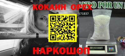 гидра Лесосибирск