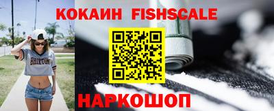 трава Ливны