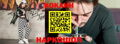 гидра Лесосибирск