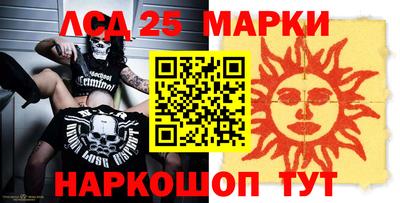 трава Ливны