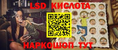 трава Ликино-Дулёво