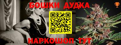 трава Ликино-Дулёво