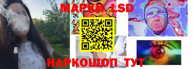 трава Ливны