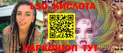 трава Ливны