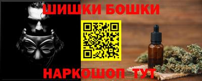 гидра Лесосибирск