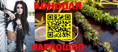 трава Ливны