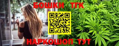 трава Ливны