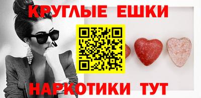 трава Ливны