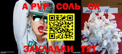 трава Ликино-Дулёво