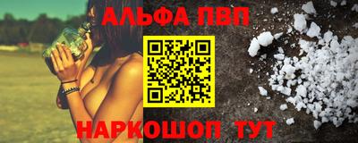 гидра Лесосибирск