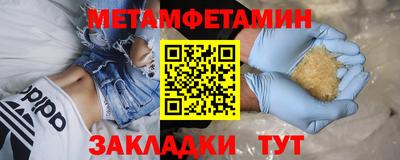 гидра Лесосибирск