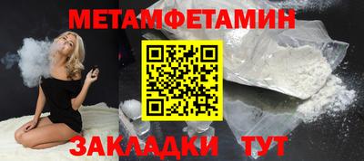гидра Лесосибирск