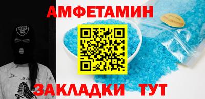 трава Ликино-Дулёво