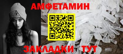 трава Ликино-Дулёво