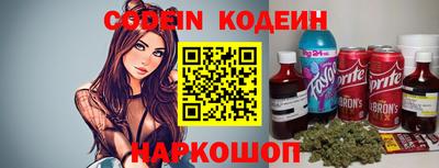 трава Ливны