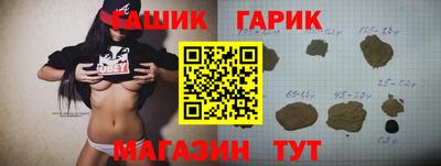 трава Ливны