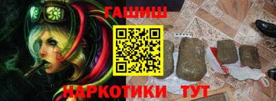 гидра Лесосибирск