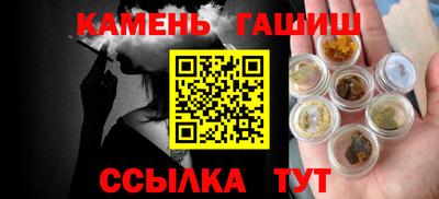 трава Ликино-Дулёво