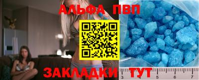 трава Ливны