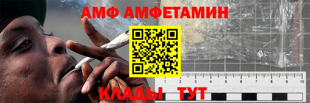 Первитин винт Гусь-Хрустальный