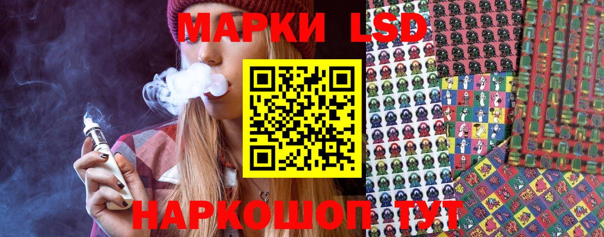 Марки 25I-NBOMe 1,5мг Гусь-Хрустальный