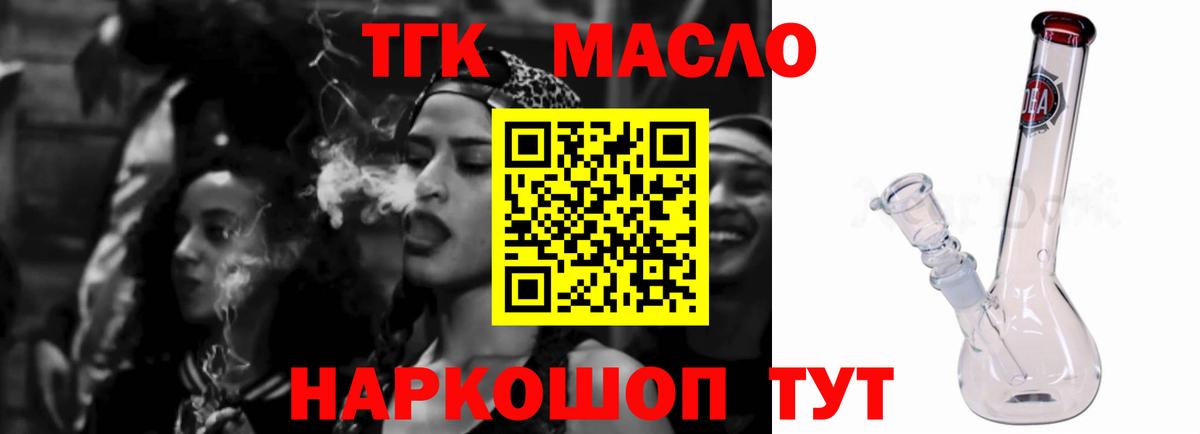 ТГК концентрат Гусь-Хрустальный