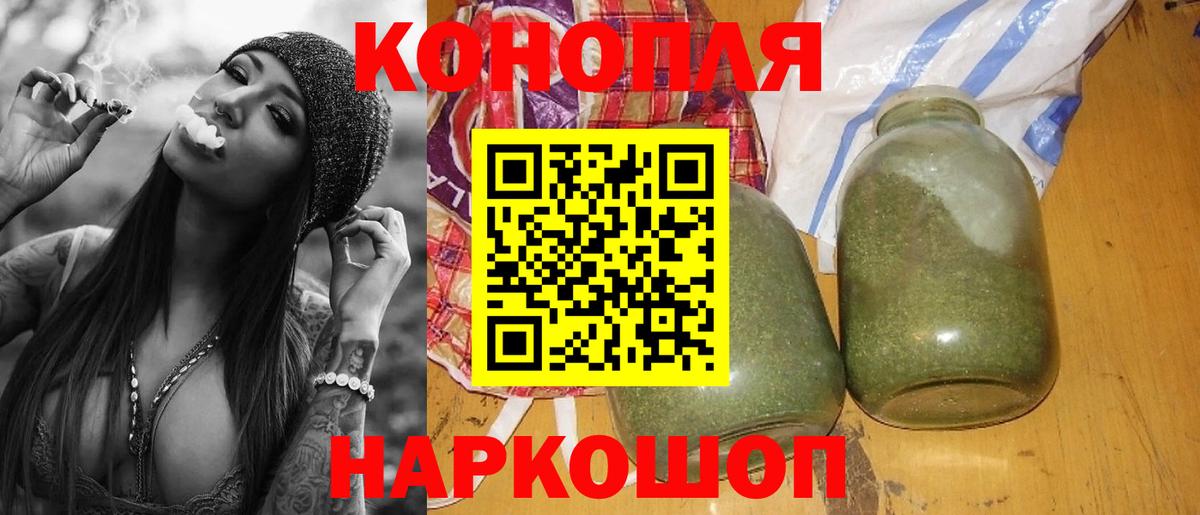 Бошки Шишки SATIVA & INDICA  МАРИХУАНА Amnesia  Конопля семена  Вход с VPN  Шишки марихуана марихуана  Гусь-Хрустальный 